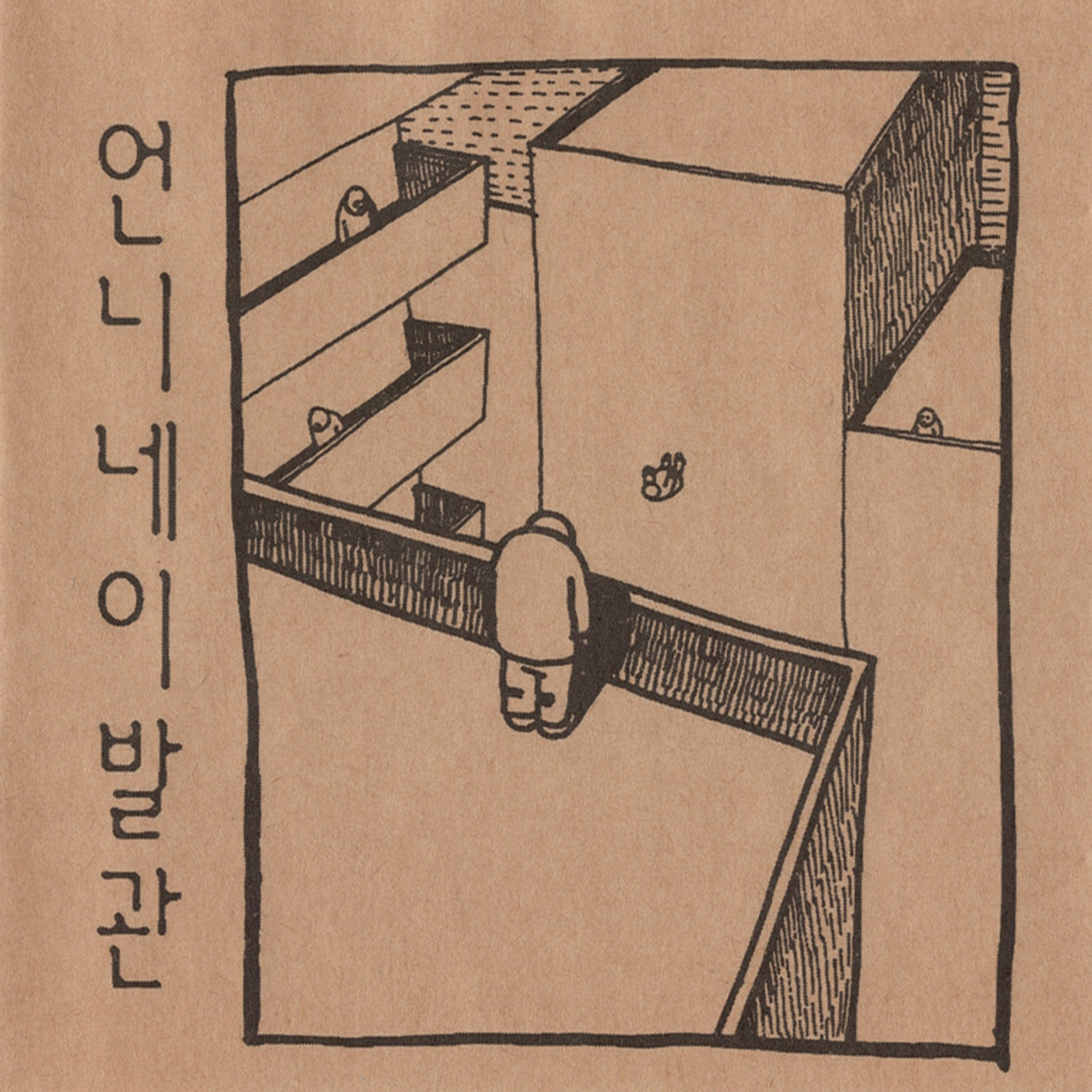 Image Cover